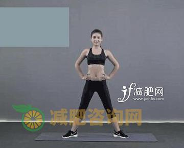 叉腰动手臂