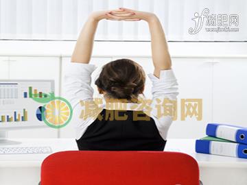 电脑族如何减水肿臂,教你几招绝对受用