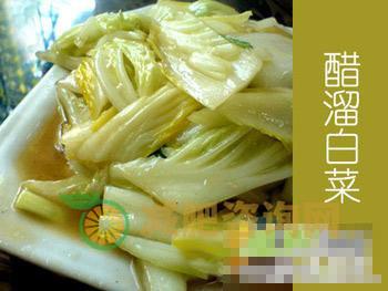 减肥菜谱之醋熘白菜