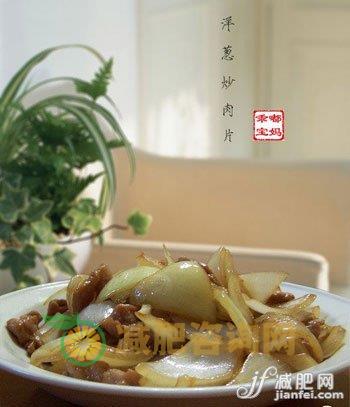 家常小菜不运动也轻松狂瘦身