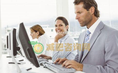 办公室瘦身法 瘦身方法 瘦身诀窍