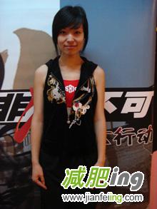 肥女变模特,