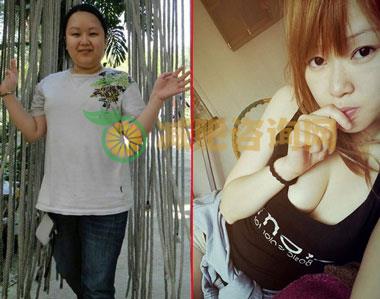 网友减肥