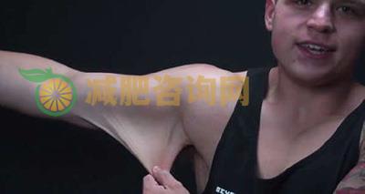 成功减肥