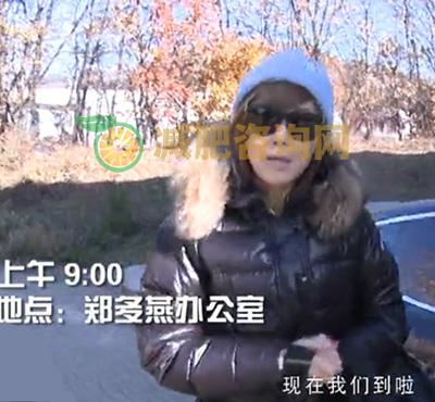 郑多燕的一天