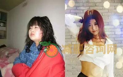 成功减肥
