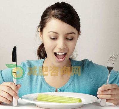 成功减肥