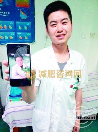 医生减肥