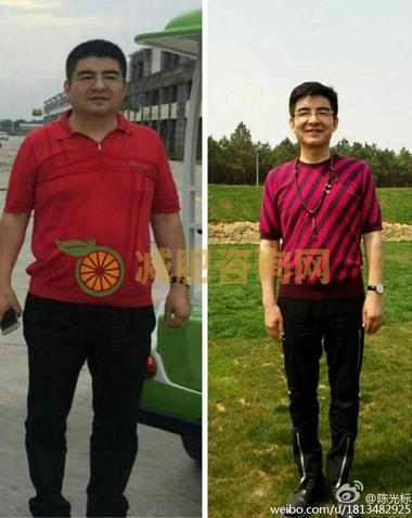 陈光标减肥