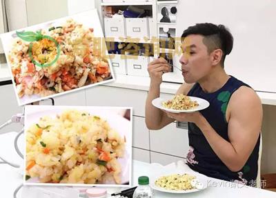 饮食减肥