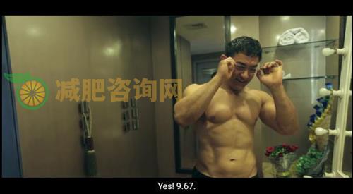 成功减肥