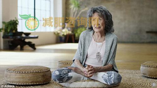 瑜伽减肥