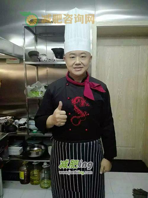 成功减肥