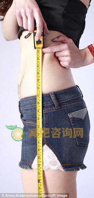 女子腿长