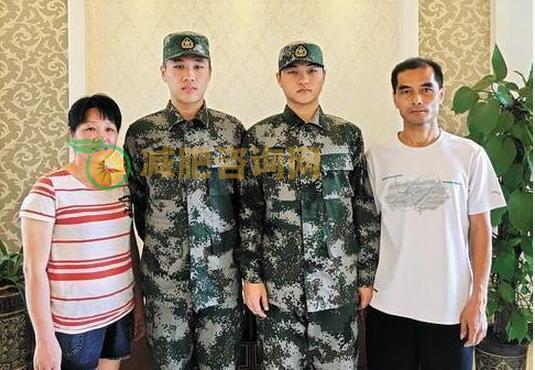 成功减肥