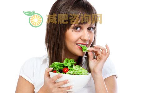 减肥吃什么 哪些果蔬能减肥 可以减肥的食物有哪些