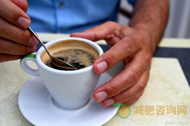 每天坚持喝黑咖啡有利于减肥，但不要随便喝，4个禁忌早做了解-第5张图片-减肥咨询网