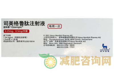 司美格鲁肽千万不能用 司美格鲁肽的副作用-第2张图片-减肥咨询网