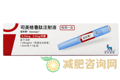 司美格鲁肽千万不能用 司美格鲁肽的副作用-第1张图片-减肥咨询网