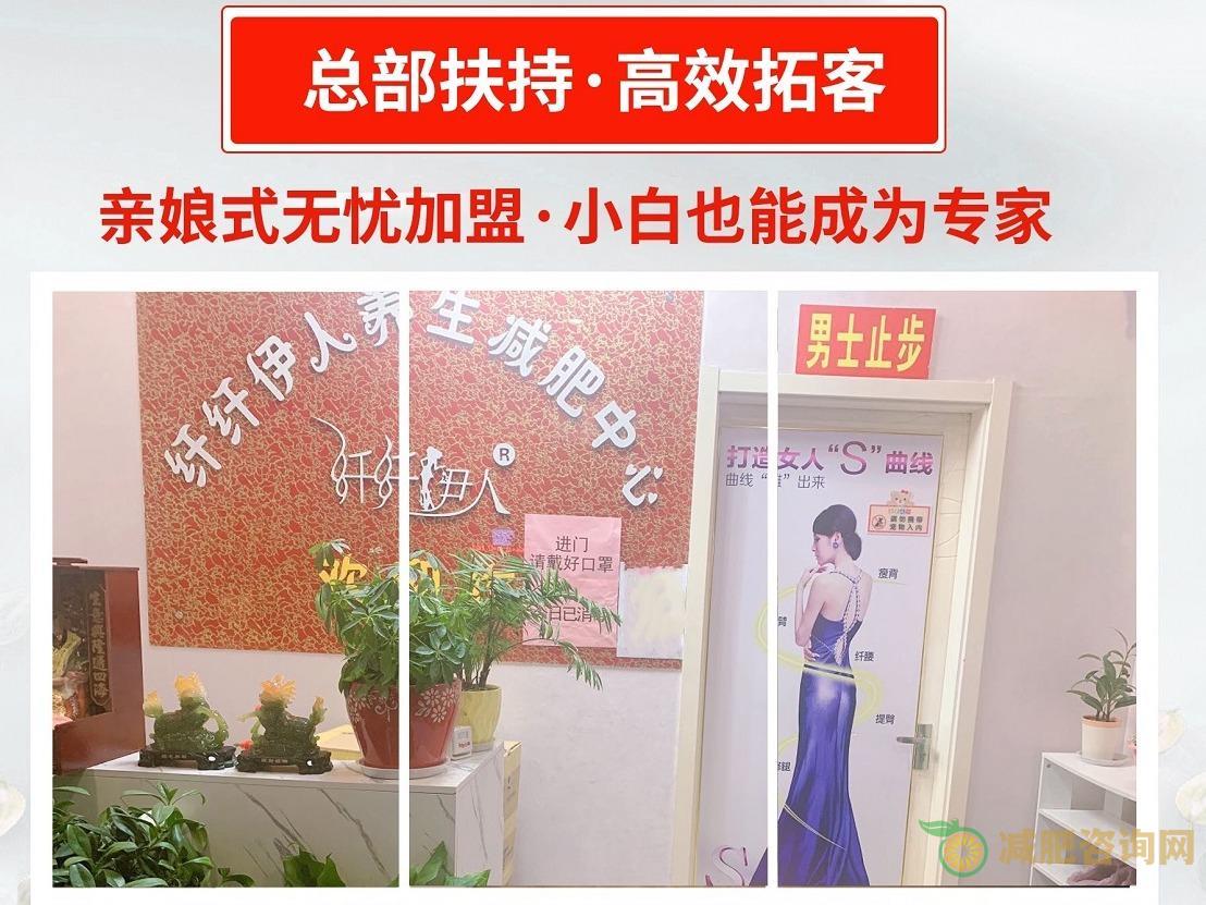 瘦身十大品牌排行榜-第3张图片-减肥咨询网