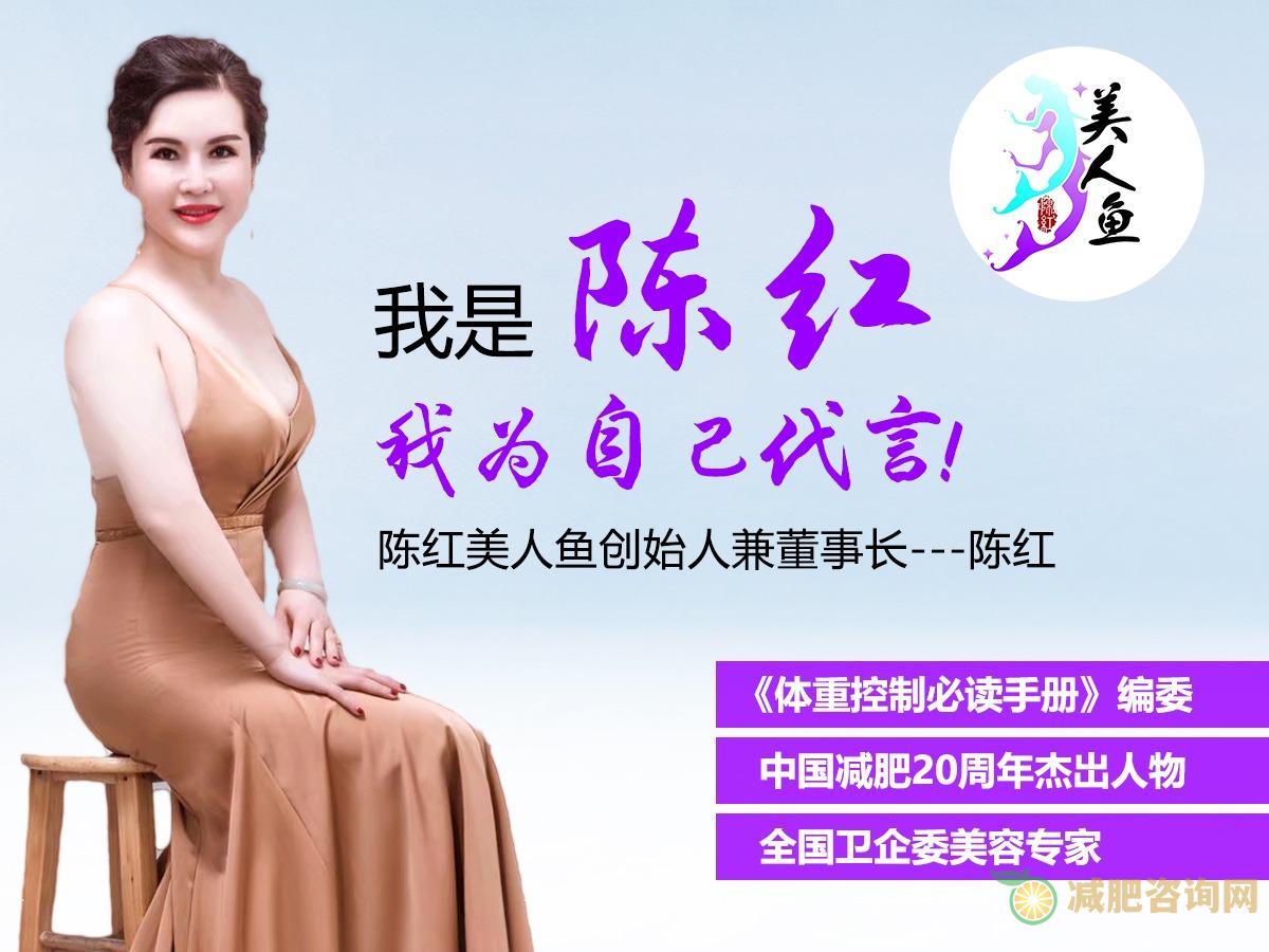 瘦身十大品牌排行榜-第7张图片-减肥咨询网