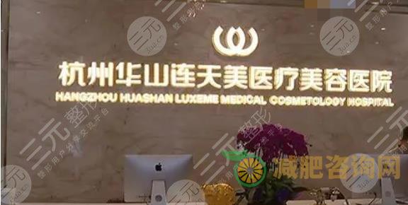 全国前十名的脂肪丰胸整形医院-第6张图片-减肥咨询网