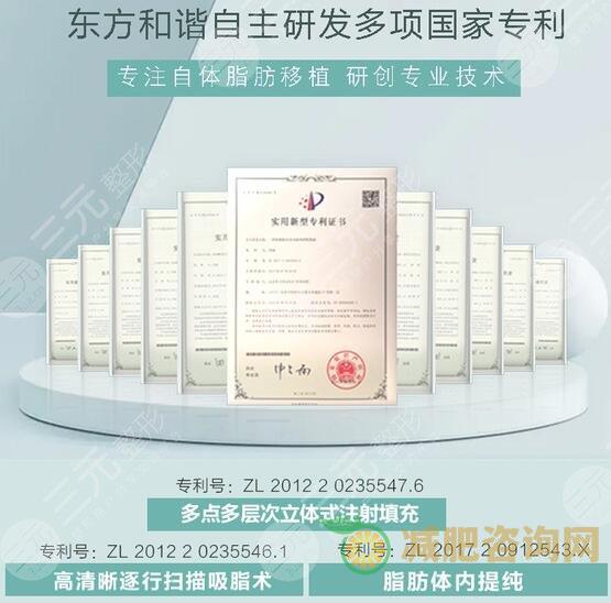 全国前十名的脂肪丰胸整形医院-第7张图片-减肥咨询网