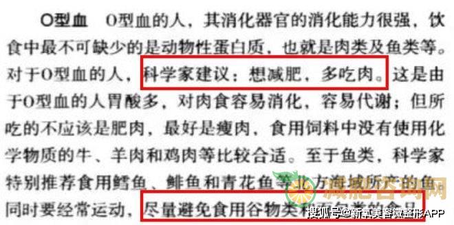 
	每天晚上不吃饭一个月能减多少斤,每天晚上减肥不吃饭好吗
-第1张图片-减肥咨询网