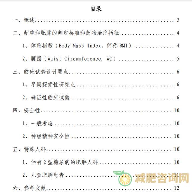 
	只喝啤酒能减肥吗,晚上空腹喝啤酒会瘦么
-第1张图片-减肥咨询网