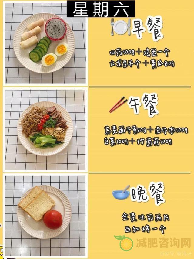 
	早上空腹喝酸奶可以减肥吗,喝酸奶拉肚子是排毒吗
-第1张图片-减肥咨询网
