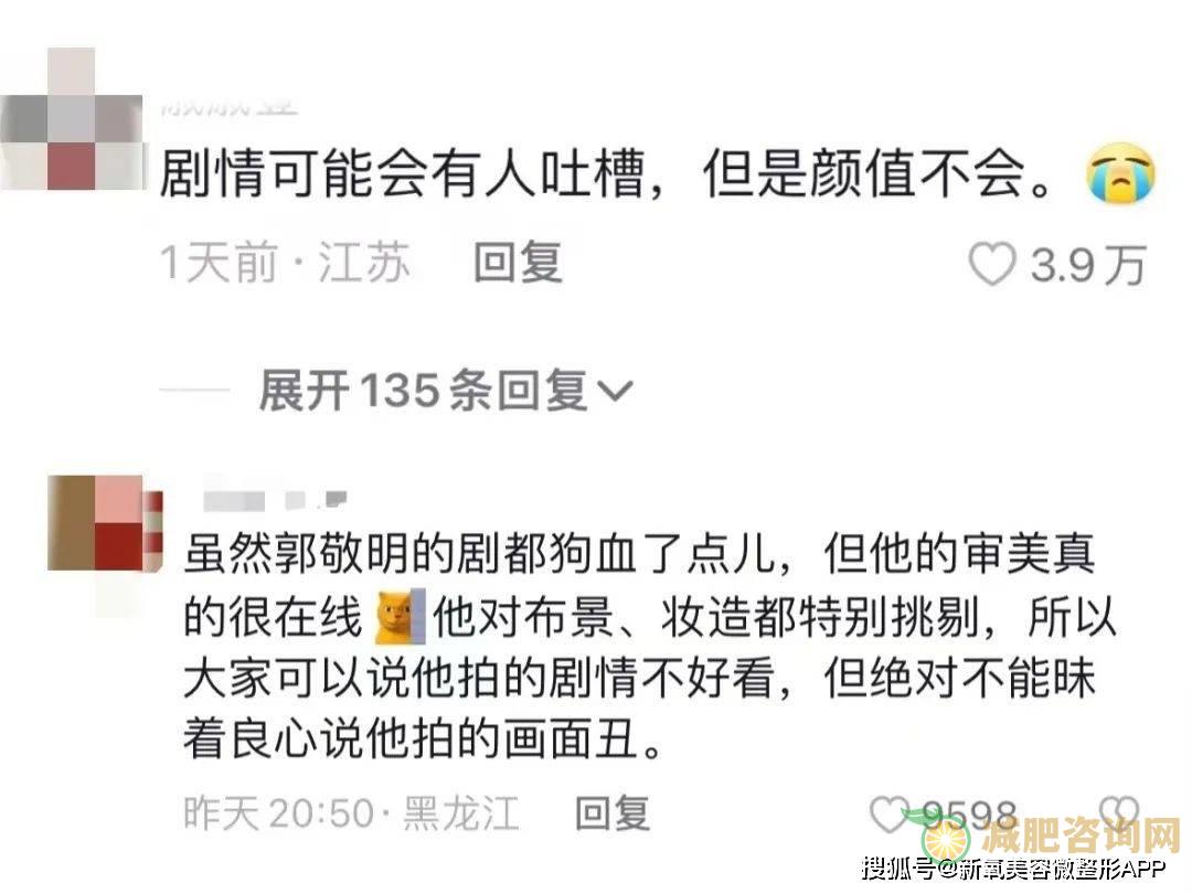 
	减肥晚上吃草莓会长胖吗,吃草莓是不是不能喝牛奶
-第3张图片-减肥咨询网