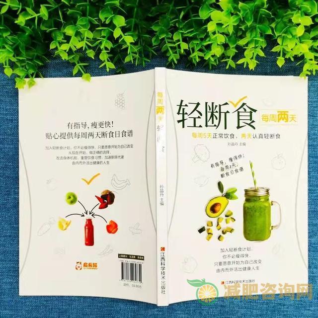 
	减肥晚上吃草莓会长胖吗,吃草莓是不是不能喝牛奶
-第1张图片-减肥咨询网