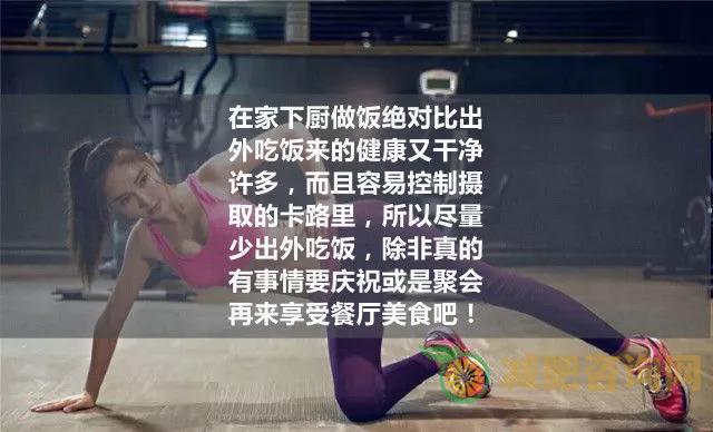 
	减肥期间可以吃皮蛋吗,晚上吃皮蛋会发胖吗
-第3张图片-减肥咨询网