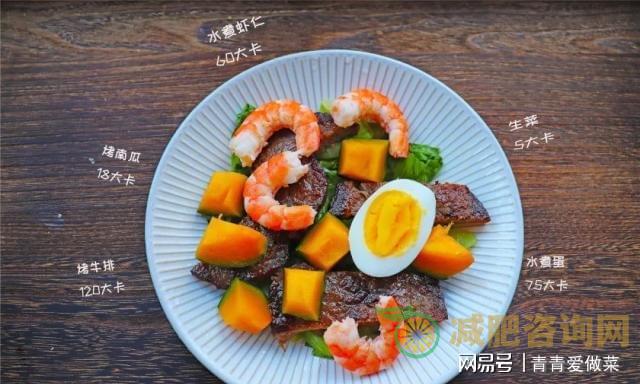 
	绿豆汤加什么能去掉寒性,绿豆当主食能减肥吗
-第2张图片-减肥咨询网