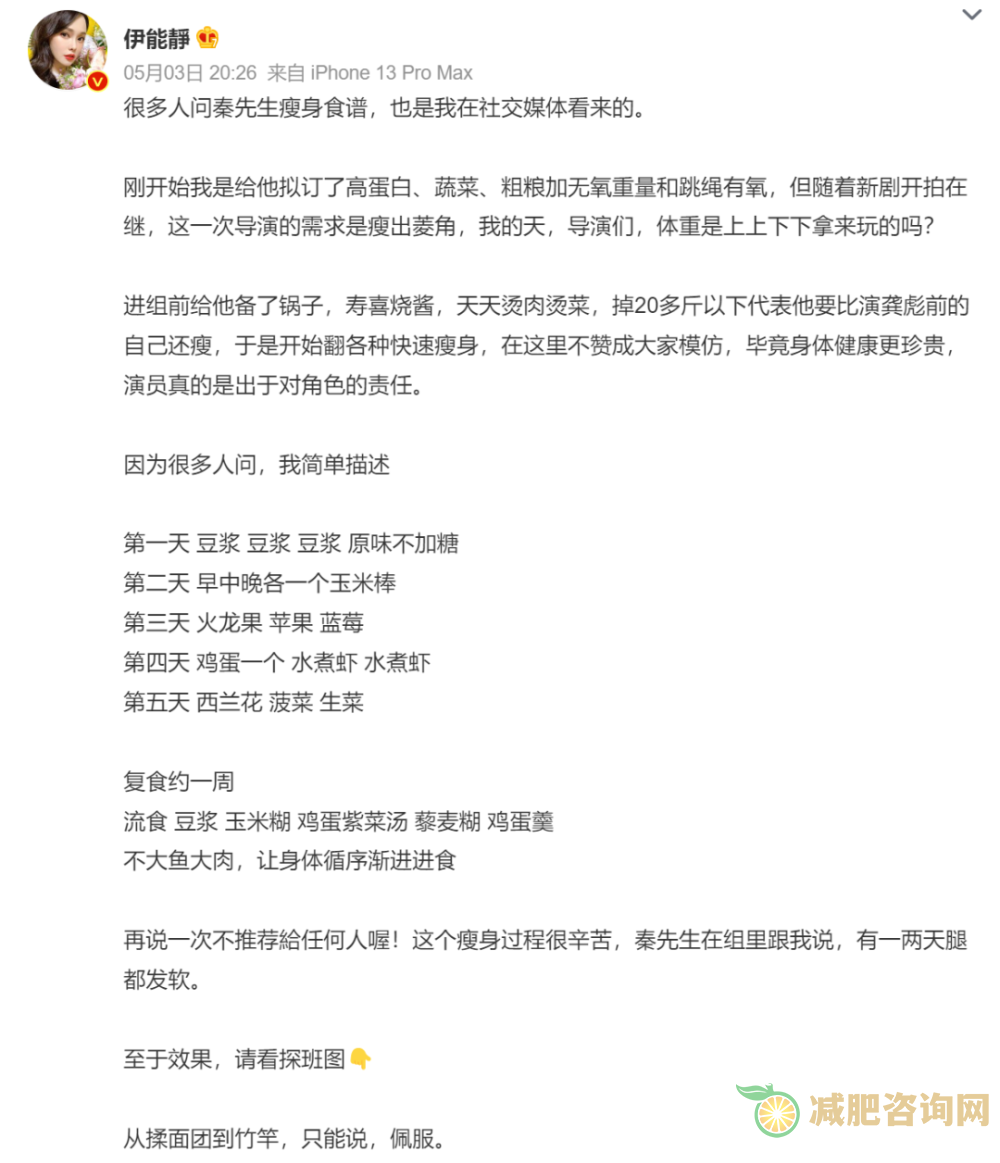 
	早上晨跑的禁忌和常识,一天中跑步减肥最佳时间
-第1张图片-减肥咨询网