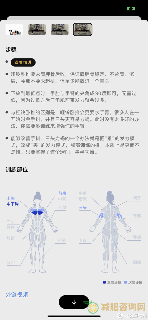 
	早上吃什么减肥效果好,这几种食物千万别错过
-第3张图片-减肥咨询网