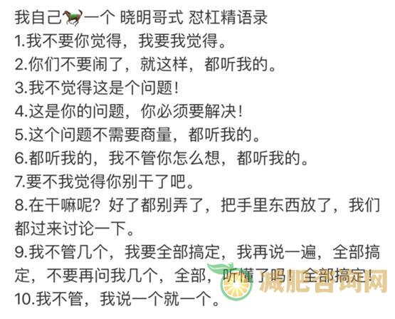 
	吃什么东西有助于减肥,减脂多吃什么食物好
-第1张图片-减肥咨询网
