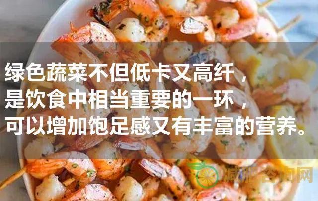 
	什么时间运动减肥效果最好,运动减肥为什么体重不减反增
-第2张图片-减肥咨询网