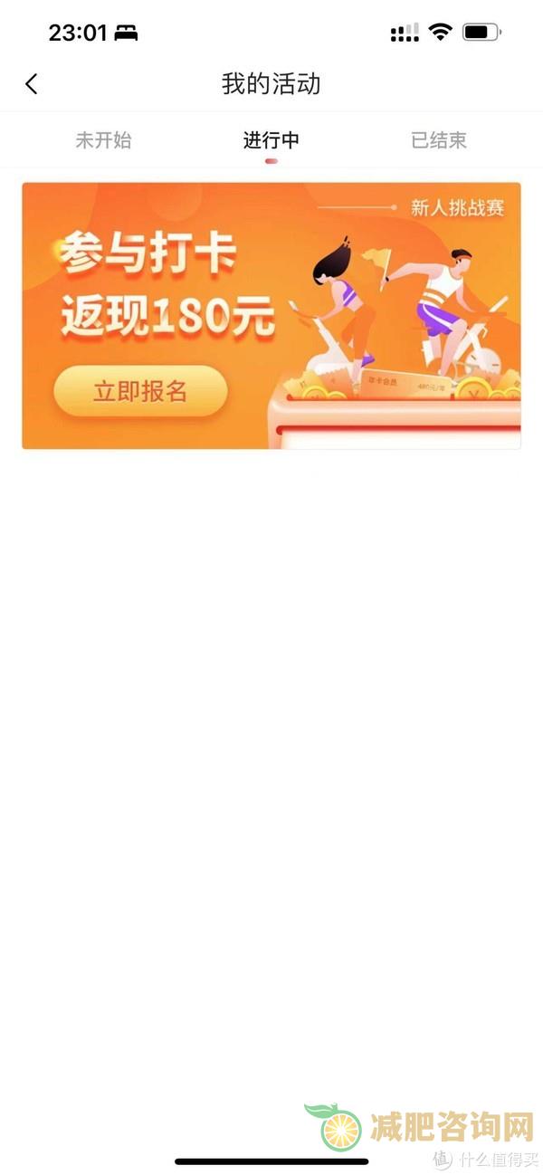
	夏天运动出汗多更容易减肥吗,夏天运动出汗能去除体内湿气吗
-第3张图片-减肥咨询网