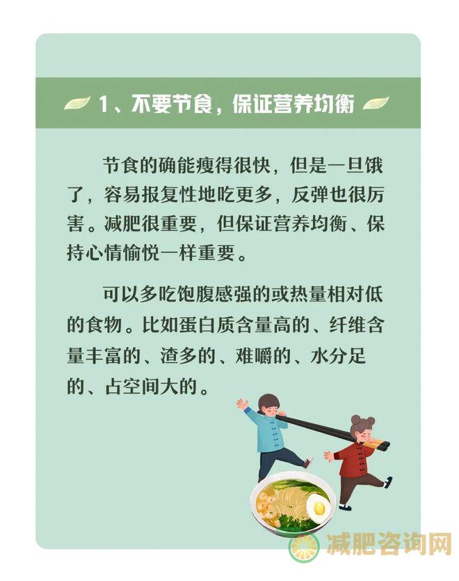 
	减脂瘦身能吃糖果吗,不吃糖可以减肥吗
-第3张图片-减肥咨询网
