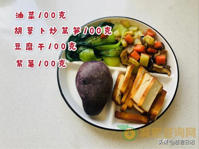 
	早上吃玉米粥减肥吗,减肥可以吃玉米粥吗
-第1张图片-减肥咨询网