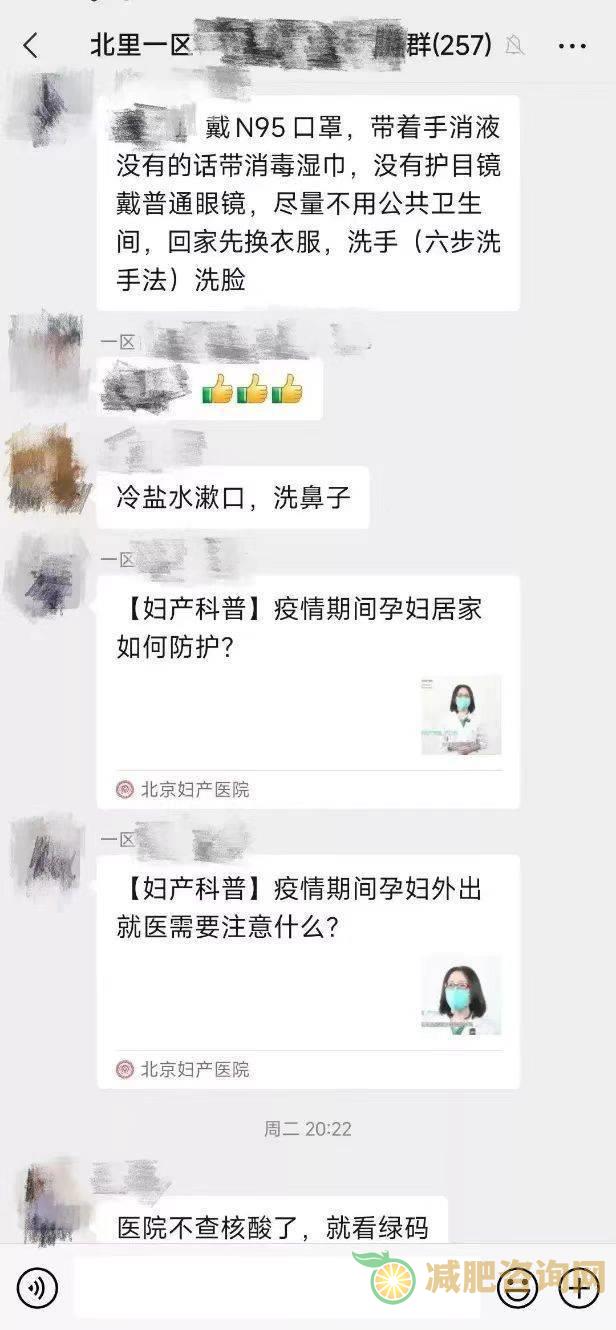 
	为什么天天跑步还胖了,天天运动为什么不瘦
-第3张图片-减肥咨询网