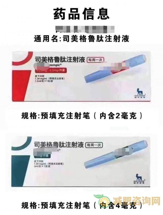 
	晚上睡前喝白醋好还是陈醋好,喝白醋能减肥吗
-第1张图片-减肥咨询网
