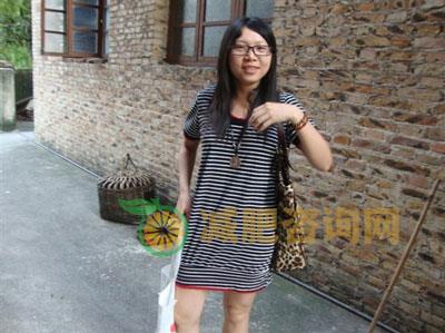 网友,减肥,