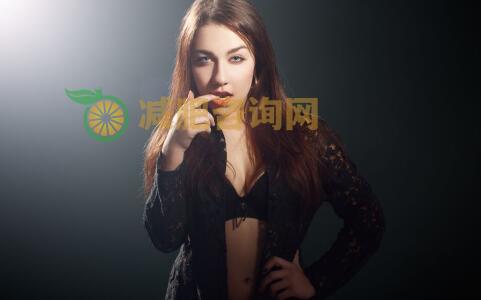 减肥方法 如何减肥 健康减肥
