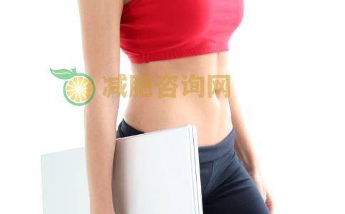 怎么减肥 腰腹减肥方法 减肥方法