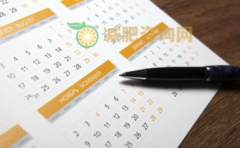 减肥为什么一定要坚持三个月 三个月饮食减肥计划 三个月运动减肥计划
