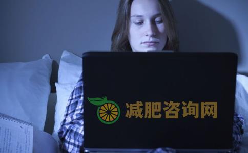 熬夜会长胖吗 睡眠不足会长胖吗 熬夜后早餐吃什么好