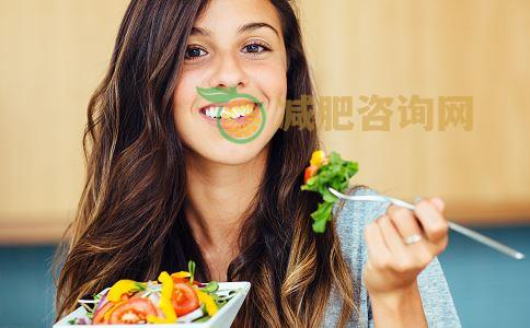 减肥晚餐吃什么好 晚餐吃什么可以减肥 晚餐减肥食谱有哪些