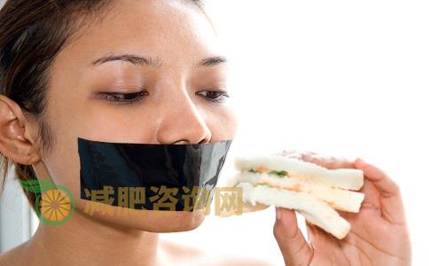 节食可以减肥吗 过度节食减肥的危害 过度节食可以减肥吗